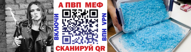 Alpha-PVP VHQ  Купить закладки  Звенигово 
