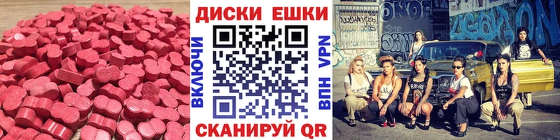 Купить где  Звенигово  Ecstasy Дубай 