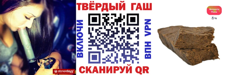 ГАШИШ VHQ  Купить закладки  Звенигово 