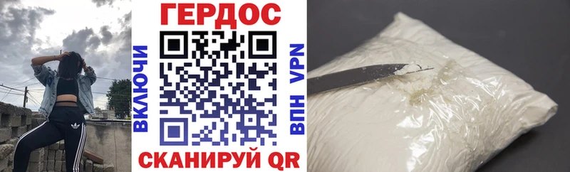Купить  Звенигово  Героин белый 