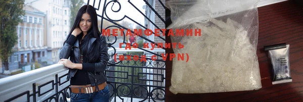 стаф Зеленокумск