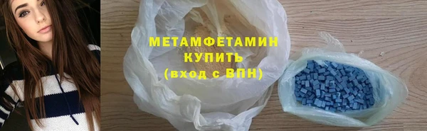 стаф Зеленокумск