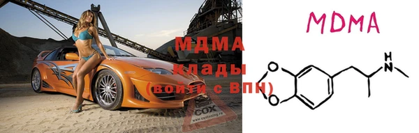 стаф Зеленокумск
