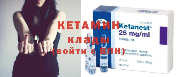 стаф Зеленокумск