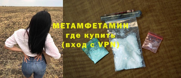стаф Зеленокумск