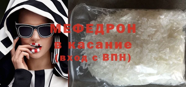 стаф Зеленокумск
