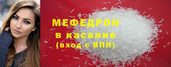 стаф Зеленокумск