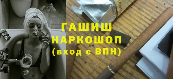стаф Зеленокумск