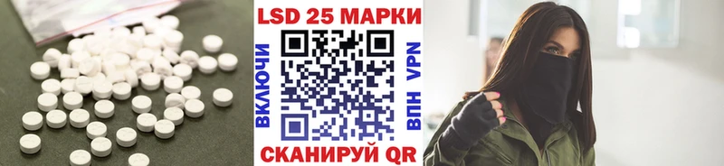 ЛСД экстази кислота  Купить  Звенигово 