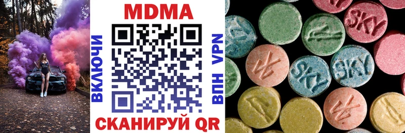 Купить закладки  Звенигово  МДМА кристаллы 