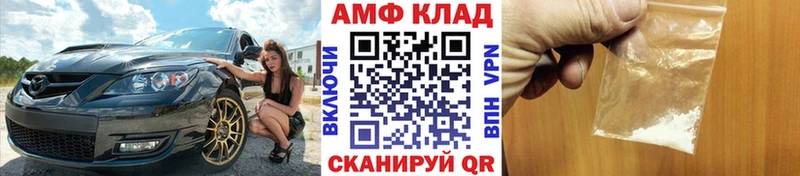 Купить закладки  Звенигово  МЕТАМФЕТАМИН мет 