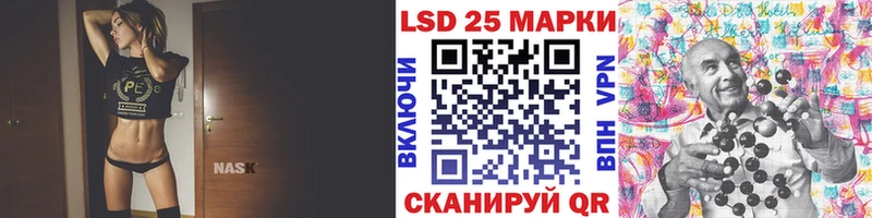 Купить  Звенигово  Марки N-bome 1500мкг 