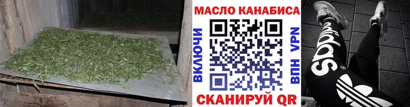 ТГК жижа Звенигово
